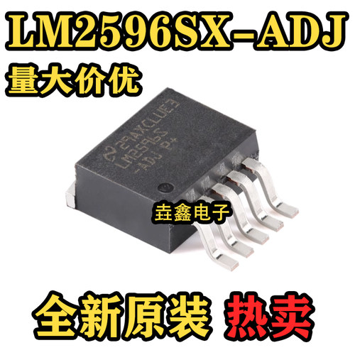 开关调节器3A可调TO-263