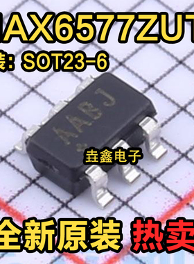 直拍 MAX6577ZUT+T 丝印AABJ 封装SOT23-6 温度传感器 集成电路