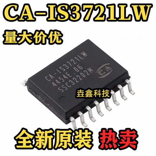 CA-IS3721LW数字隔离器芯片