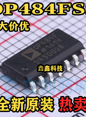 OP484FSZ-REEL7 丝印OP484F 封装SOP14贴片 四路精密运算放大器IC