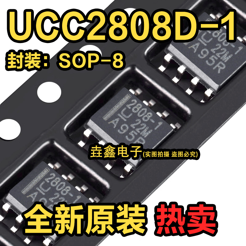 AC-DC控制器和稳压器芯片