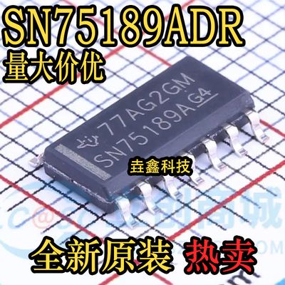 SOP14封装RS-232驱动器接口芯片