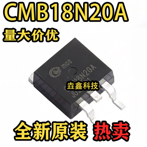 CMB18N20A场效应管芯片