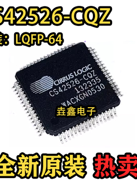 CS42526-CQZ 接口 IC芯片 集成电路 现货供应 凌云 LQFP-64
