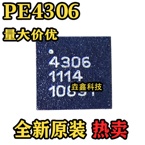 PE4306丝印4306芯片