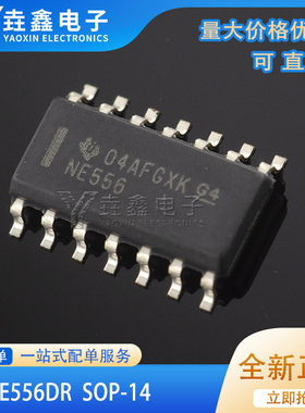 贴片 进口全新原装 NE556 NE556DR SOP-14 双精度定时器IC