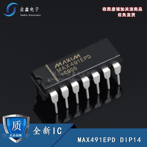 MAX491EPDDIP封装收发器IC