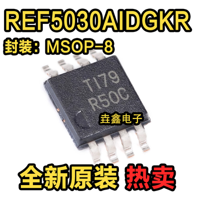 丝印R50C精密电压基芯片