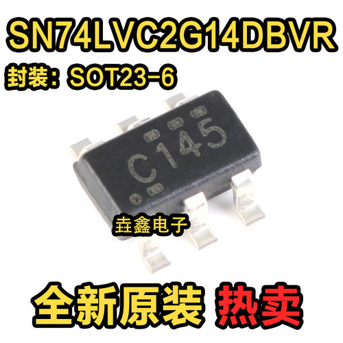 双路施密特触发反相器芯片