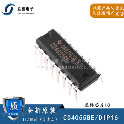 直插DIP-164055BE逻辑ic芯片