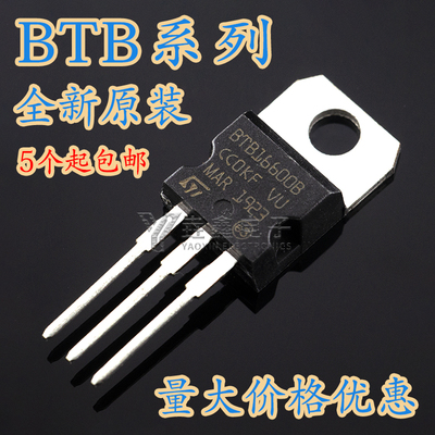 BTB16-600CBTB20-800B