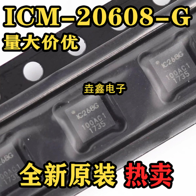 LGA-163轴加速度陀螺仪