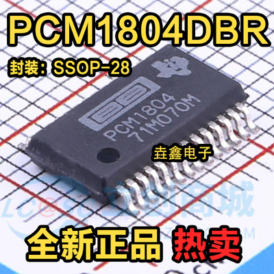 数据采集音频立体转换器