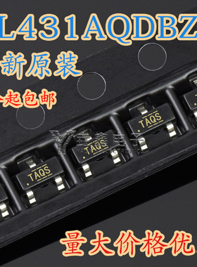 TL431AQDBZR 原装进口正品SOT23电压基准芯片 TL431AQDBZ丝印TAQS