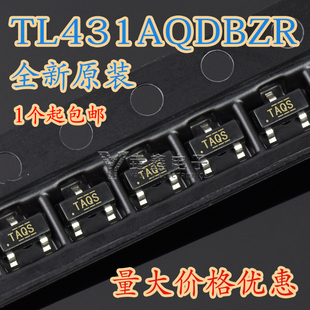 TL431AQDBZR 原装进口正品SOT23电压基准芯片 TL431AQDBZ丝印TAQS