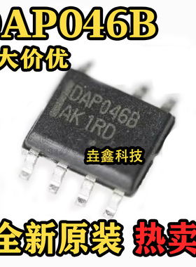 全新原装  DAP046B SOP7 封装  液晶电源管理IC