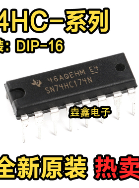 HD/SN74HC166/HC174/HC175/HC191/HC192/HC194/HC195 N P DIP16