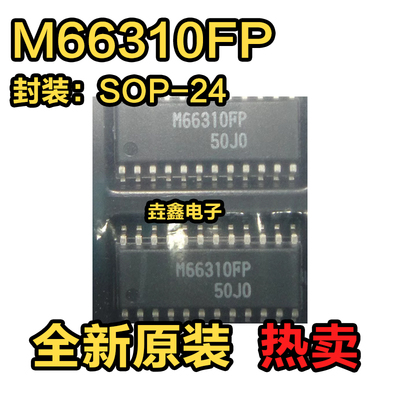 M66310SOP-24移位寄存器芯片