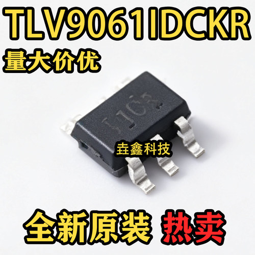 1AC封装SC-70-5运算放大器