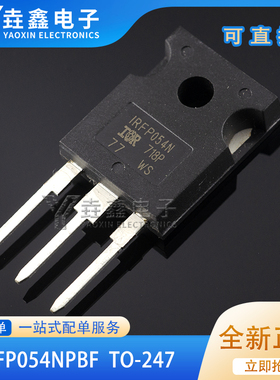 全新IRFP044N 048N 054N 064N 140N 240 244 251 PBF NPBF TO-247
