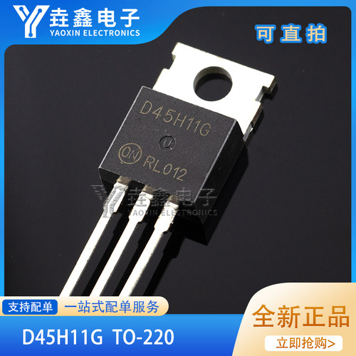 D44H11GD45H11GD45H11