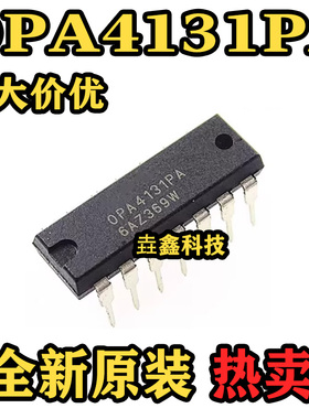 全新原装 OPA4131PA 封装DIP14 直插DIP-8 通用FET输入运算放大器