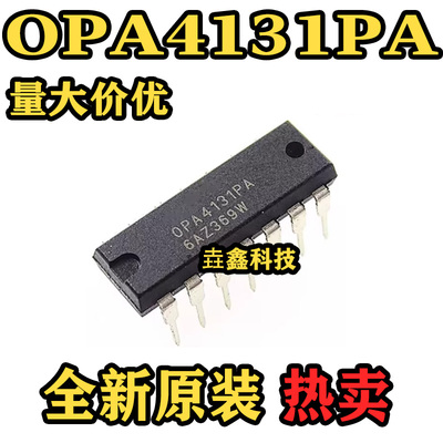 OPA4131PA通用FET输入运算放大器