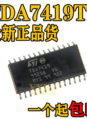 TDA7419 TDA7419TR SOP-28 汽车IC/音频功放芯片 全新原装进口