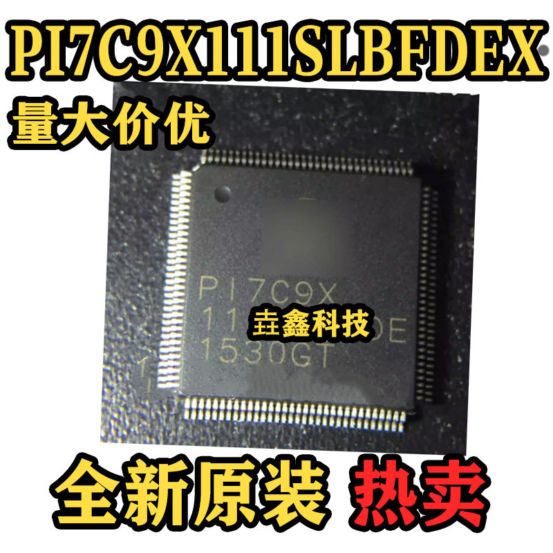 PI7C9X111SLBFDEX集成电路IC