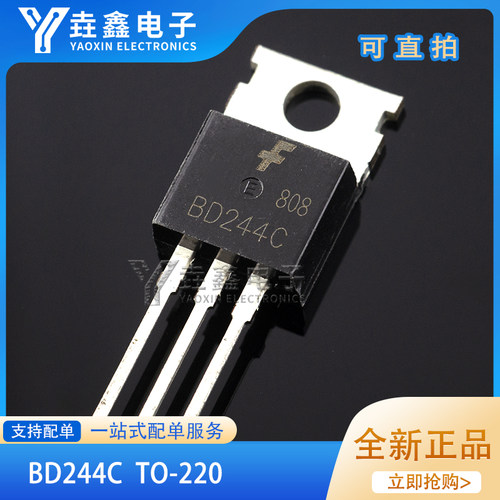 100V/6A/65WPNP功率晶体管