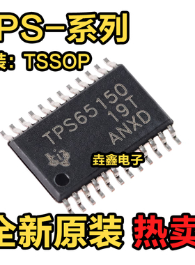 TPS65100PWPR/PWP65101 65105 65140 65145 65150 70351 HTSSOP24