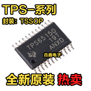 TPS65100PWPR/PWP65101 65105 65140 65145 65150 70351 HTSSOP24