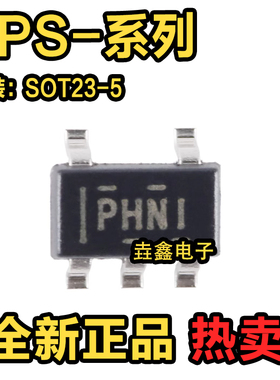 TPS62203DBVR 70933 79325 61041印PHNI SDG PGWI PHPI SOT23-5