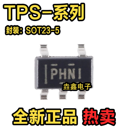 3.3V150mA低压差线性稳压器芯片