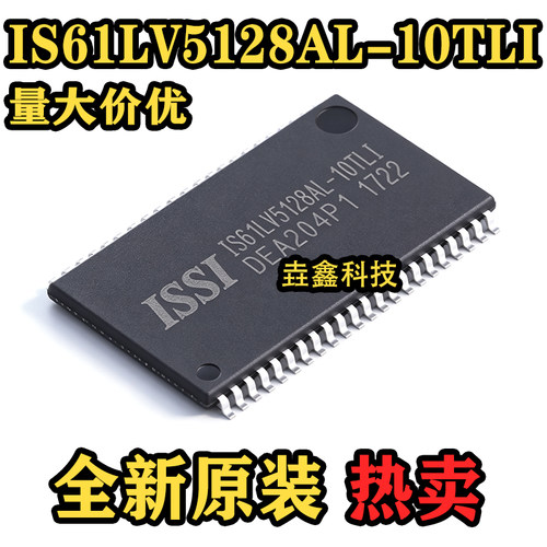静态随机存取存储器SRAM芯片