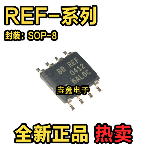 封装SOP8精密电压基准芯片