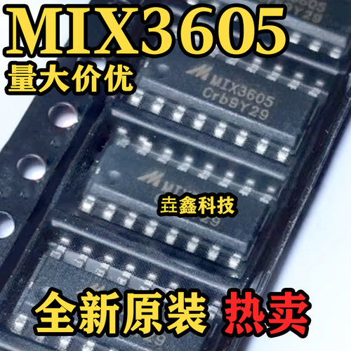 ESOP16封装音频功率放大器芯片