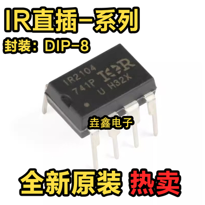 600V半桥栅极驱动器IC芯片