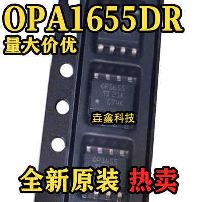 OP1655SOP-8封装音频放大器芯片