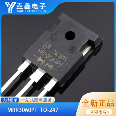 MBR3060PTMBR3060PT肖特基