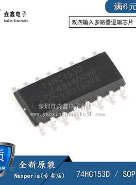 原装正品 SA614AD 低功率调频中频系统 封装SOP-16 现货