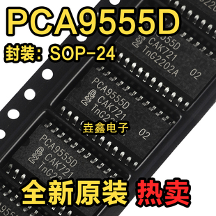 PCA9555 PCA9555D DWR PCA9535D SOP24 PCA9555DB DBR SSOP24