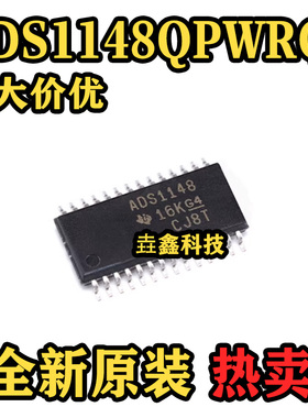 全新原装 ADS1148QPWRQ1 丝印ADS1148Q 封装TSSOP28 模数转换器
