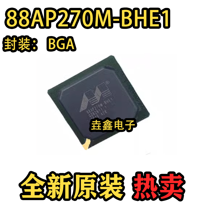 LCD液晶屏驱动IC88AP270M-BHE