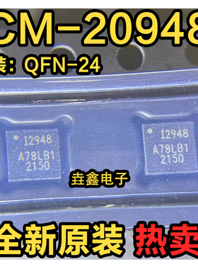 ICM20948 ICM20608 IC268G ICM20602 I2600 LGA16传感器陀螺仪