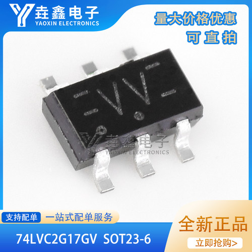 贴片SOT23-6驱动器逻辑IC芯