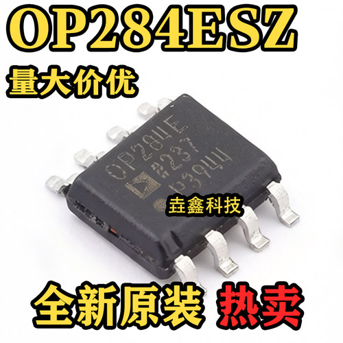 OP284ESZ丝印OP284E芯片