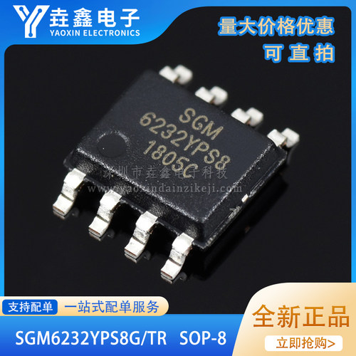1.4MHzDC-DC降压转换器