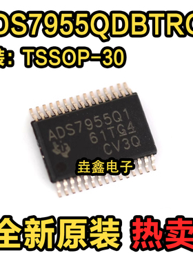 ADS7955QDBTRQ1 ADS7955Q1 TSSOP30 模数转换器