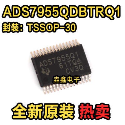 ADS7955Q1TSSOP30模数转换器